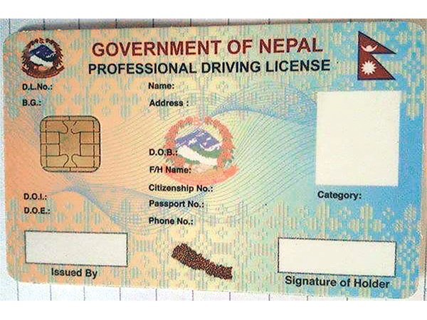 इलामबाट पहिलो पटक सवारी चालक अनुमतिपत्र